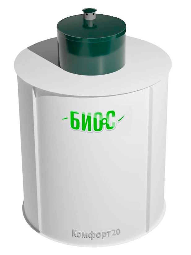 Автономная канализация БИО-С Комфорт 20 ПР