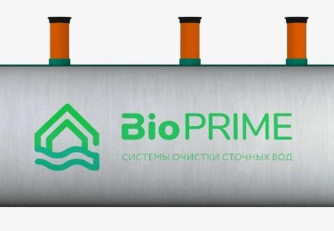 Септик БИОПРАЙМ в Кропоткине