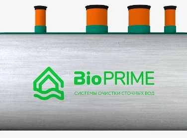 Септик БИОПРАЙМ в Кропоткине