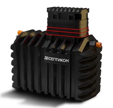 Септик ДЕСЕПТИКОН в Кропоткине