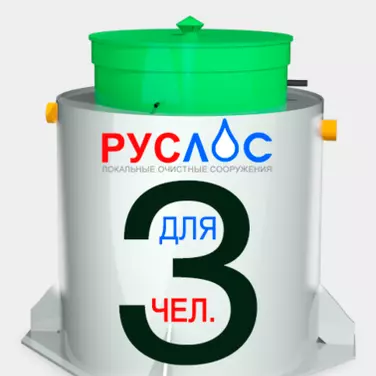 Септик ТАНК в Кропоткине